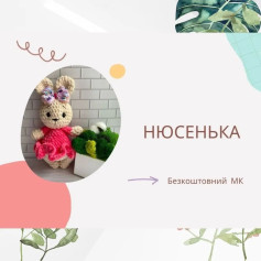 Бесплатная схема вязания игрушки крючком для зайчика в платье