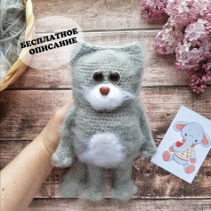Бесплатное описание вязания милого кота крючком для начинающих