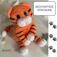 Бесплатное описание вязания тигра амигуруми для начинающих