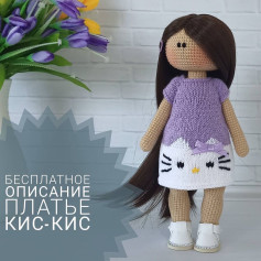 Бесплатное описание вязаного платья для куклы с кошачьим мотивом