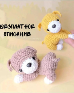 Бесплатное описание вязаных игрушек в виде chó con dễ thương.