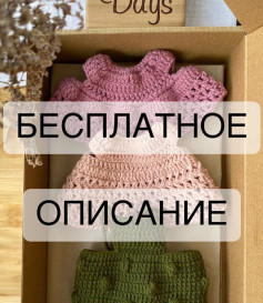 Бесплатное руководство по вязанию крючком: Вязаное платье