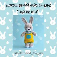 Бесплатный мастер-класс по вязанию крючком зайчика Яши
