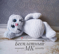 Бесплатный мастер-класс по вязанию мягкой игрушки котика