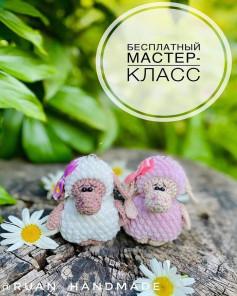 Бесплатный мастер-класс: вязание крючком милых овечек