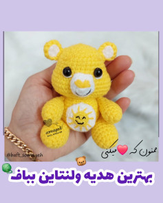 بهترین الگوی بافت برای عروسک خرس قلاب‌بافی