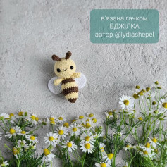 Crochet Bee Pattern Surrounded by Chamomile Flowers