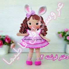 دخترک عروسکی با لباس صورتی زیبا