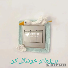 دکمه‌های چراغ خود را بافتنی تزئین کنید