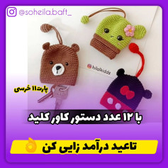 دو اسلاید آخر آماده بصورت فایل 👌فقط۷۵تبرای ثبت،کافیه،دایرکت یا تلگرام پیام بدید و فیش رو
