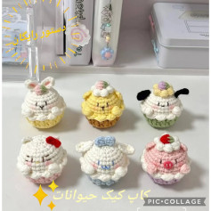 دستور العمل رایگان برای بافتن کیک‌های حیوانات