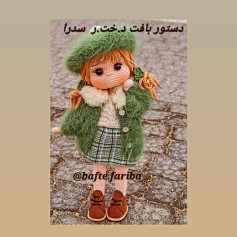 دستور بافت عروسک با لباس زمستانی