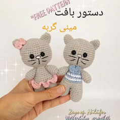 دستور بافت عروسک گربه قلاب بافی