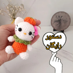 دستور بافت عروسک گربه کوچک با کدو تنبل