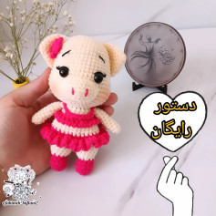 دستور بافت عروسک خوک با لباس صورتی