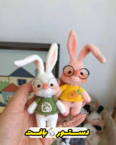 دستور بافت عروسک خرگوش با عینک