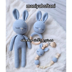 دستور بافت عروسک خرگوش با قلاب