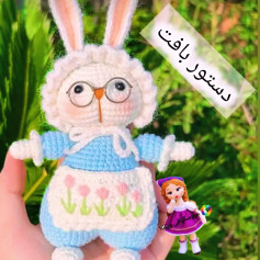 دستور بافت عروسک خرگوش با لباس آبی و پیشبند گلدار