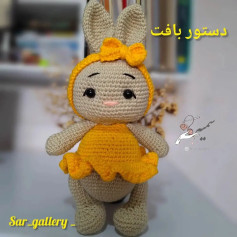 دستور بافت عروسک خرگوش با لباس زرد