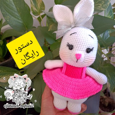 دستور بافت عروسک خرگوش قلاب‌بافی با لباس صورتی این خرگوش خوشگل کارخودمه باخیال راحت بباف و عکسشو برام بفرست(قابل سفارش)