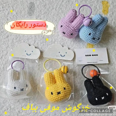 دستور بافت عروسک خرگوش