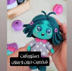 دستور بافت عروسک قلاب بافی با موهای رنگی