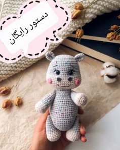 دستور بافت عروسک قلاب بافی رایگان سلام عزیزان ،یه آموزش خوشکل و ناب