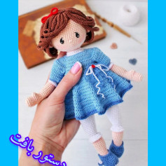 دستور بافت عروسک قلاب‌بافی با لباس آبی زیبا