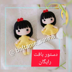 دستور بافت عروسک قلاب‌بافی با لباس زرد