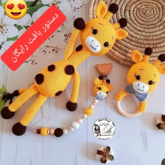 دستور بافت عروسک زرافه قلاب‌بافی رایگان
