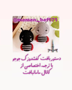 دستور بافت جوجه‌های بافتنی رنگارنگ با آموزش مادرانه