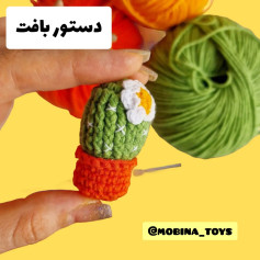 دستور بافت کاکتوس قلاب بافی رنگارنگ و زیبا
