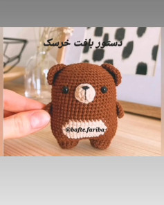 دستور بافت خرسک