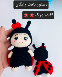 دستور بافت قلاب بافی عروسک کفشدوزک