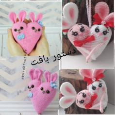 دستور بافت قلب خرگوش قلاب‌بافی برای هدیه خاص