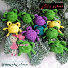 دستور بافت قورباغه‌های کوچک و رنگارنگ