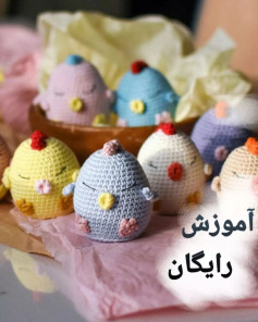 دستور بافت مرغ تخم‌مرغی