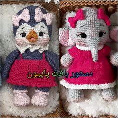 دستور بافت پاپیون