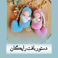 دستور بافت رایگان برای عروسک‌های قلاب بافی