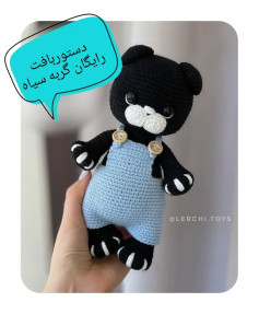 دستور بافت رایگان گربه سیاه