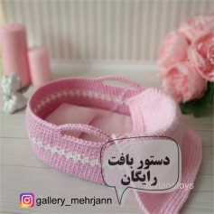 دستور بافت سبد نوزاد صورتی
