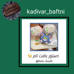 دستور بافت تام