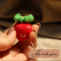 دستور بافت توت فرنگی کوچک با قلاب