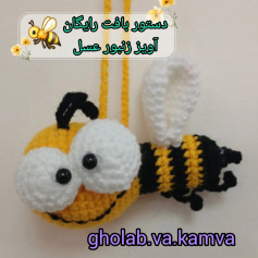 دستور بافت زنبور عسل قلاب بافی