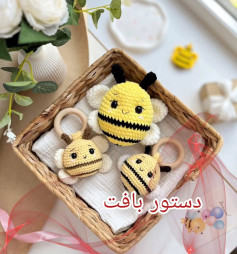 دستور بافت زنبور قلاب‌بافی زیبا
