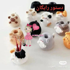 دستور بافتنی حیوانات کوچک
