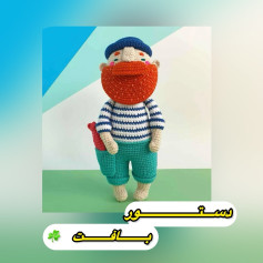 دستور قلاب بافی برای عروسک ملوان