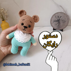 دستور قلاب‌بافی عروسک خرس رایگان