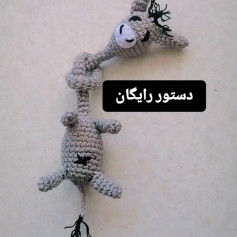دستور قلاب‌بافی خر رایگان