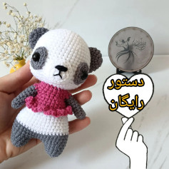 دستور قلاب‌دوزی پاندا عروسکی رایگان